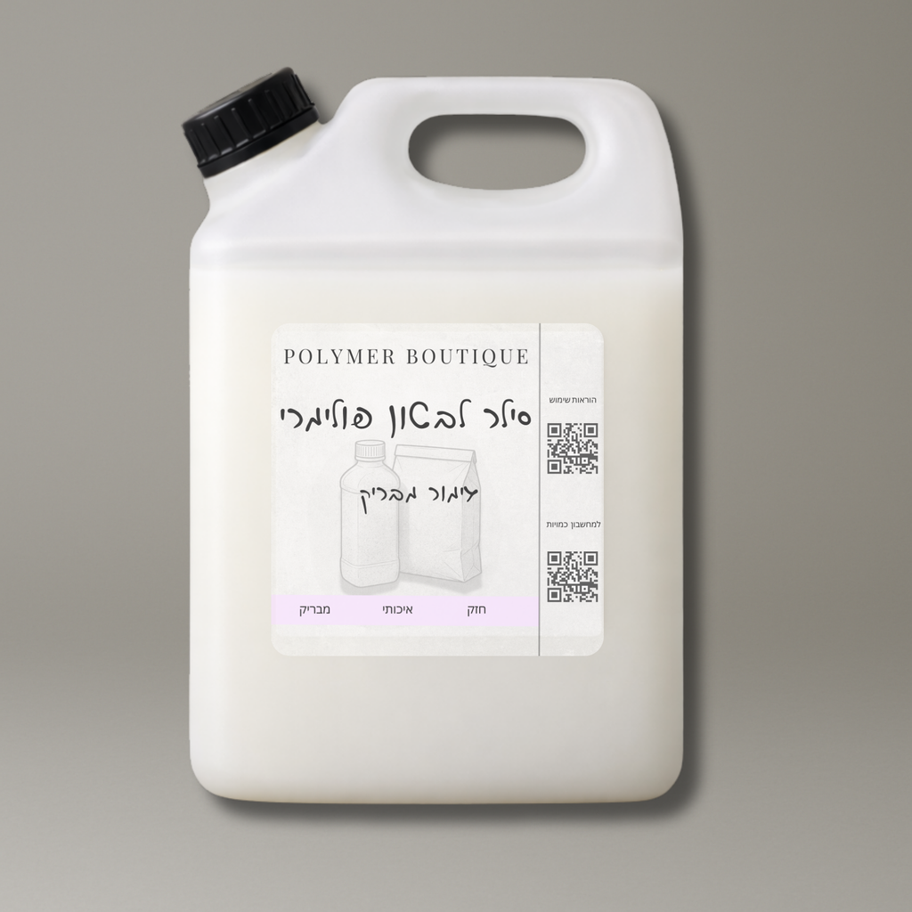 סילר לבטון פולימרי