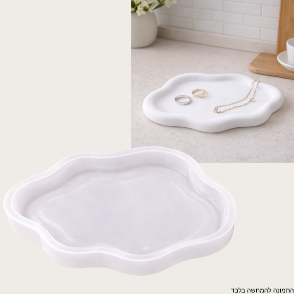 תבנית מגש א-סימטרי