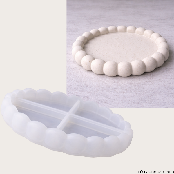 תבנית מגש עגול