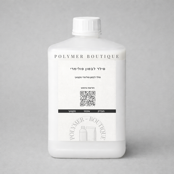 סילר לבטון פולימרי