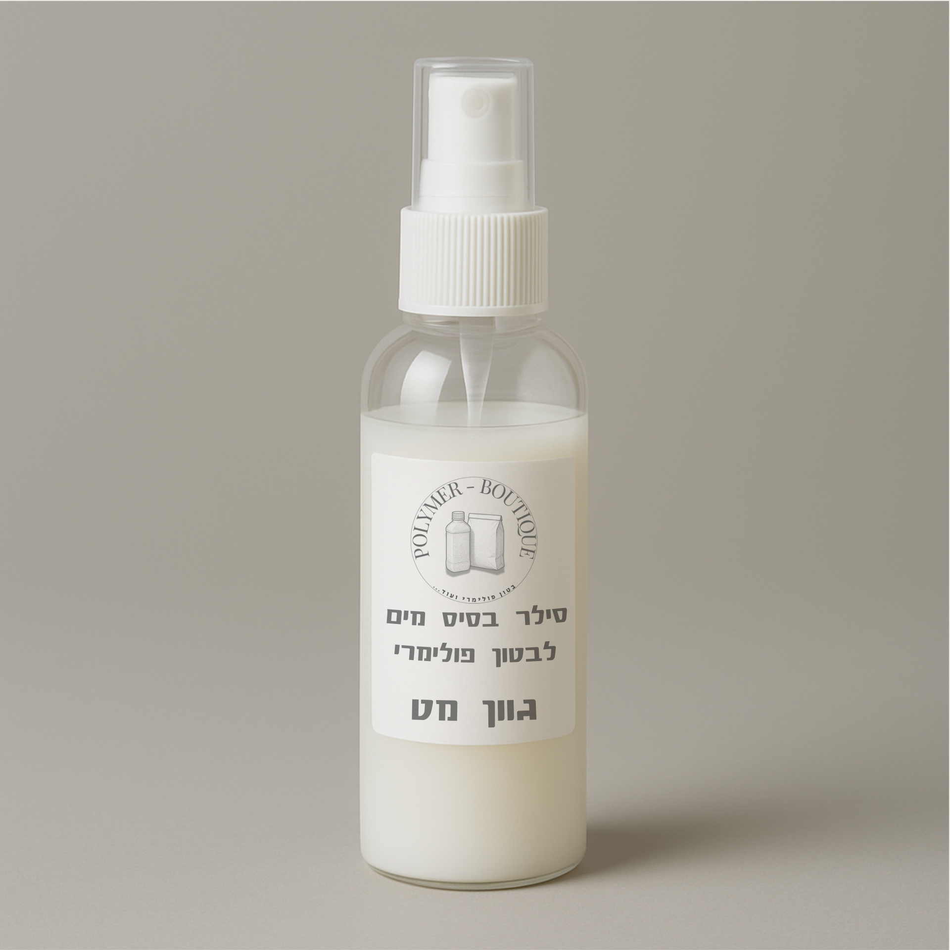 סילר לבטון פולימרי