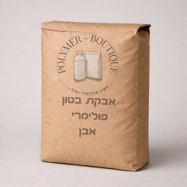 בטון פולימרי אבן