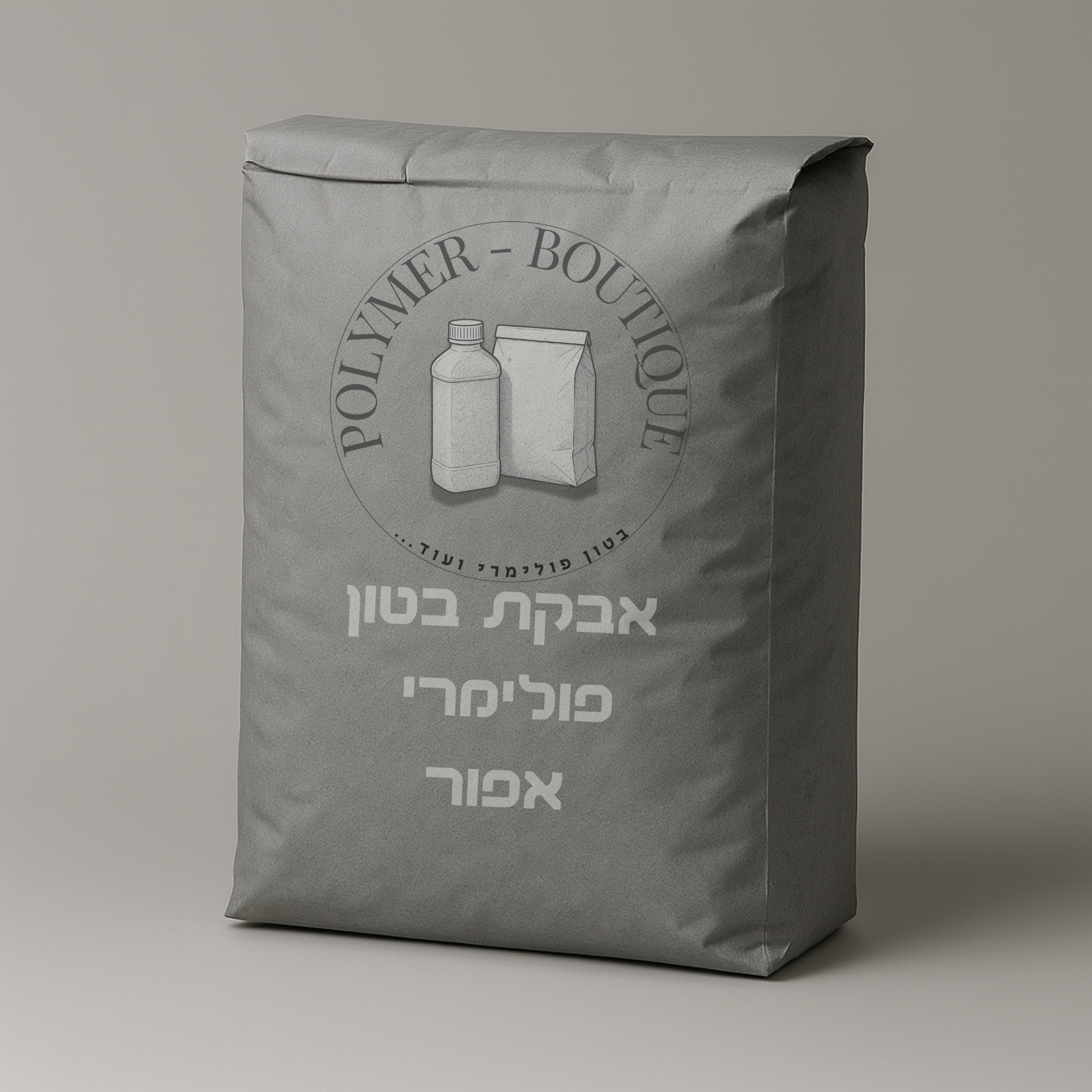 בטון פולימרי אפור